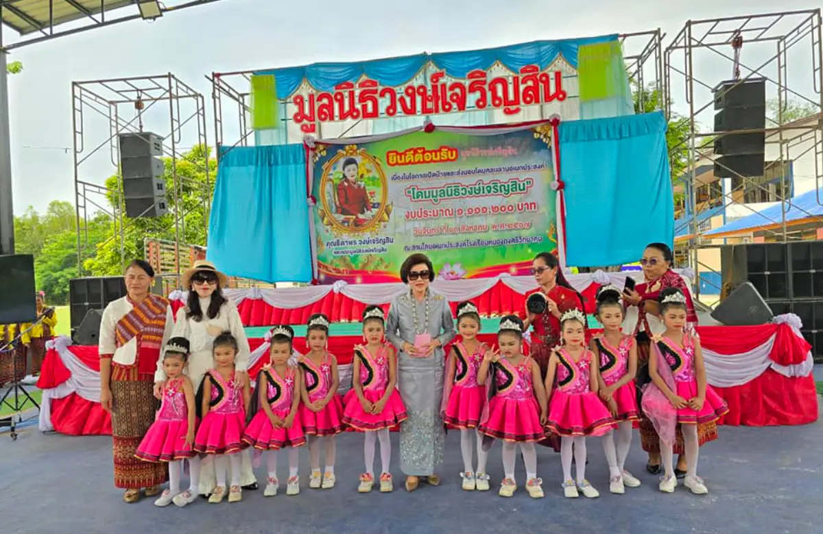 พิธีมอบโดมคลุมลานอเนกประสงค์