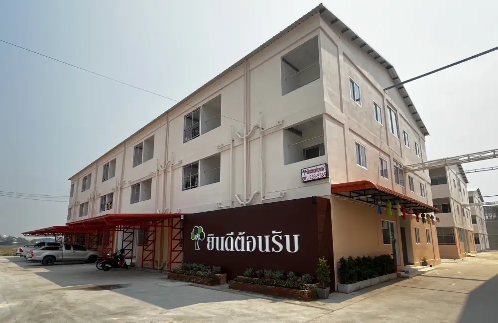 เจริญสินธานี ป่าสัก