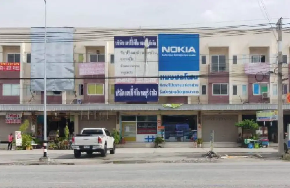เจริญนคร